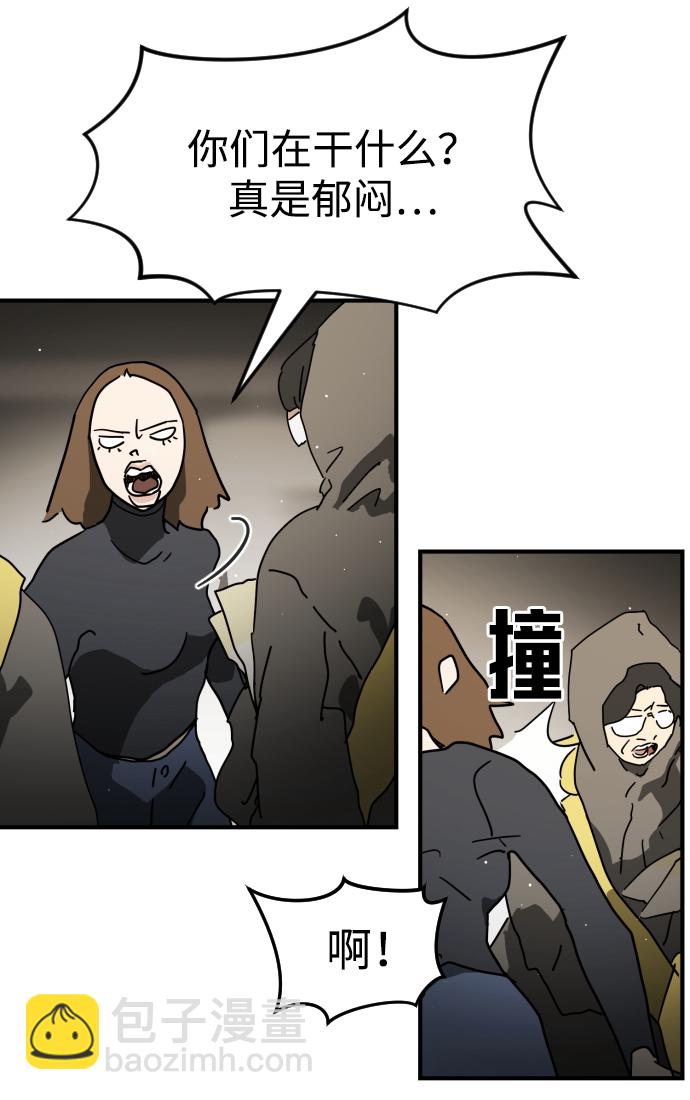 第86话28