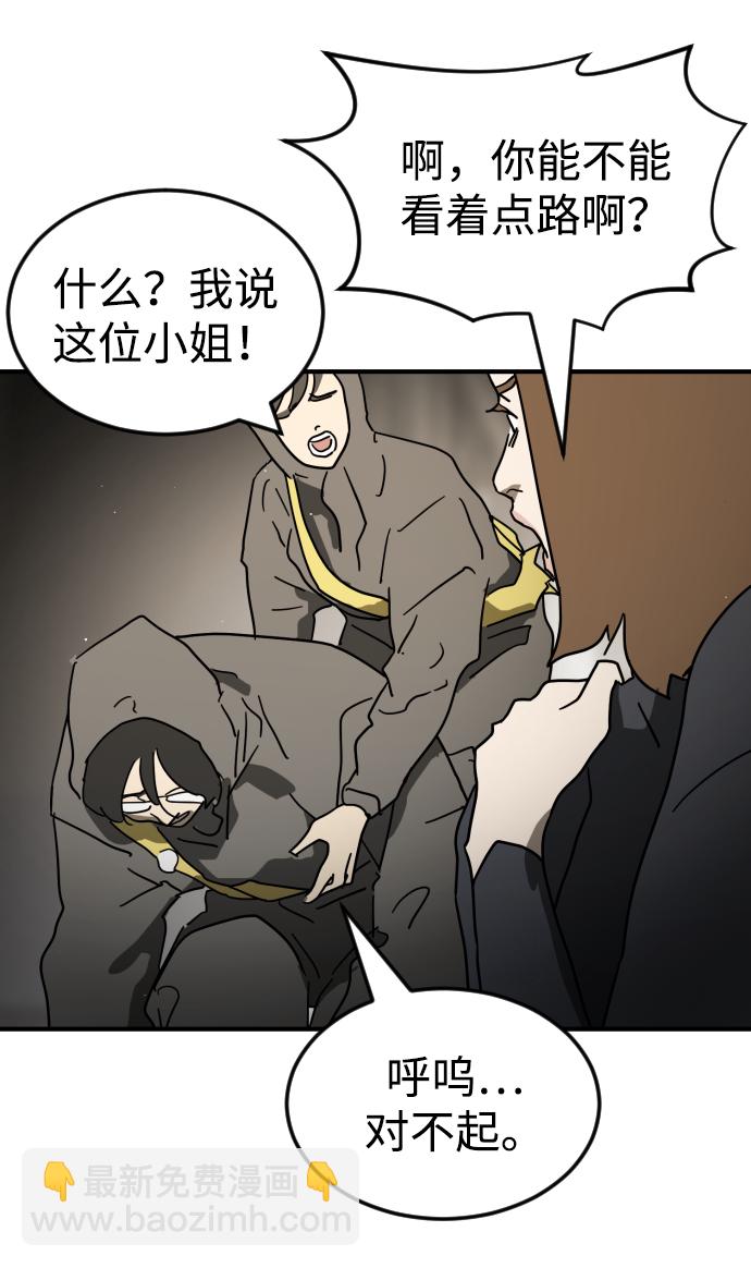 第86话29