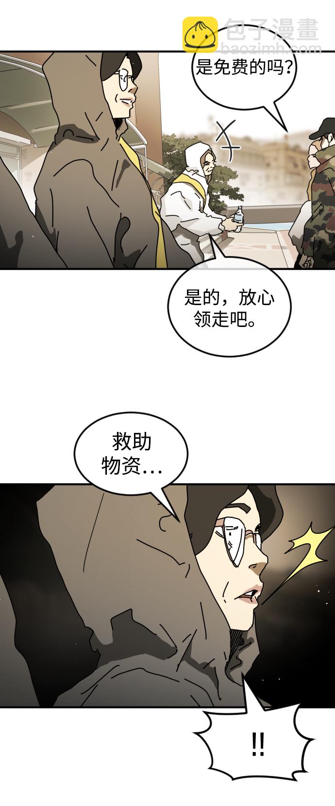 第86话3