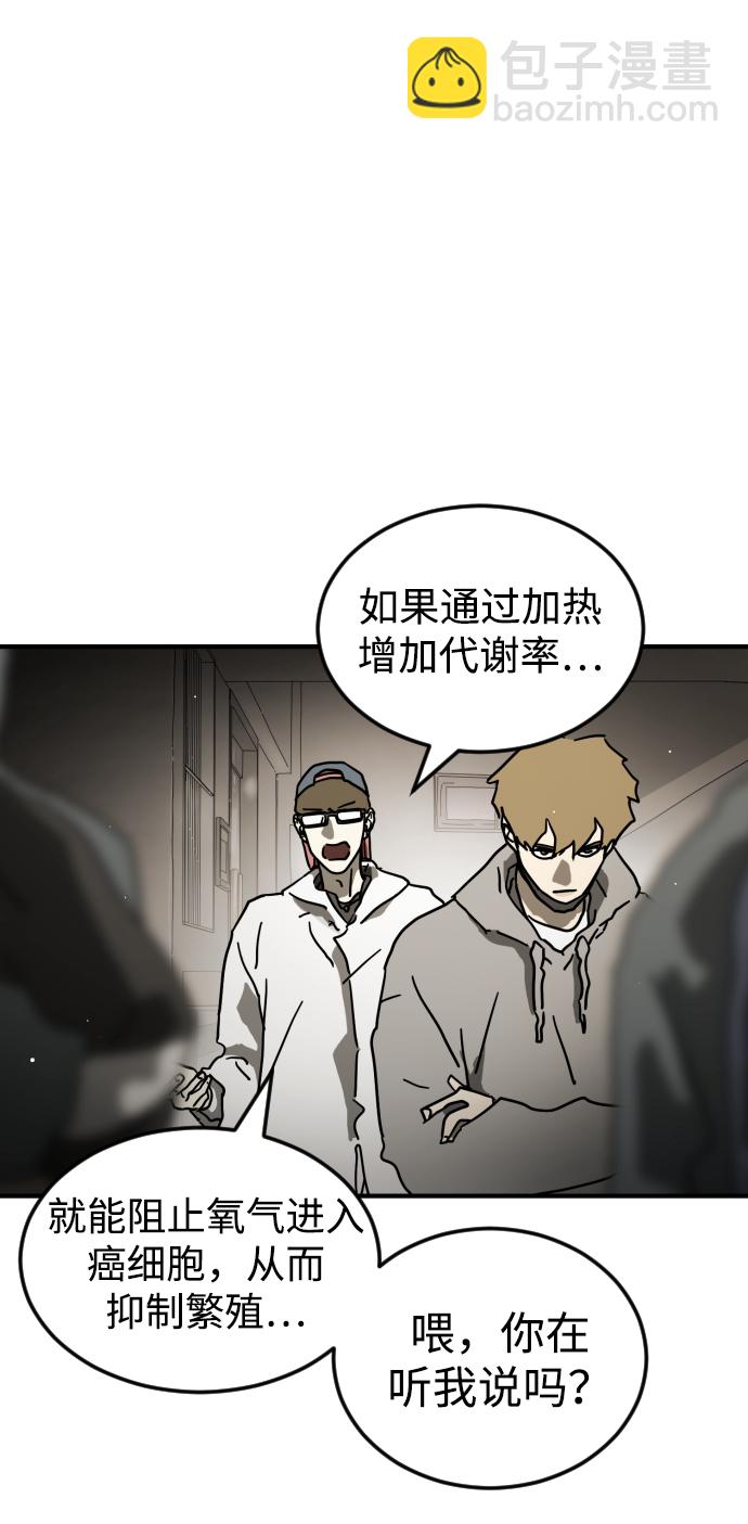 第86话31