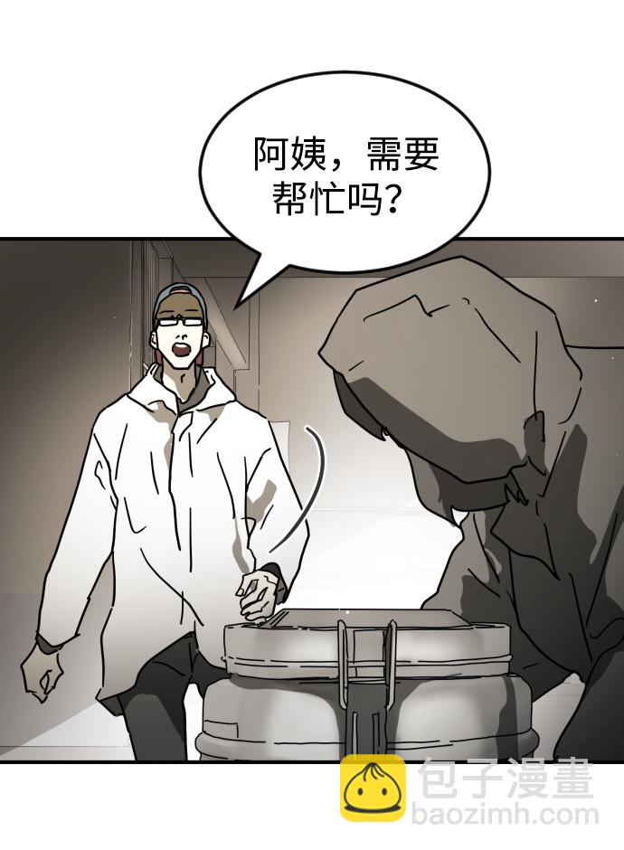第86话34