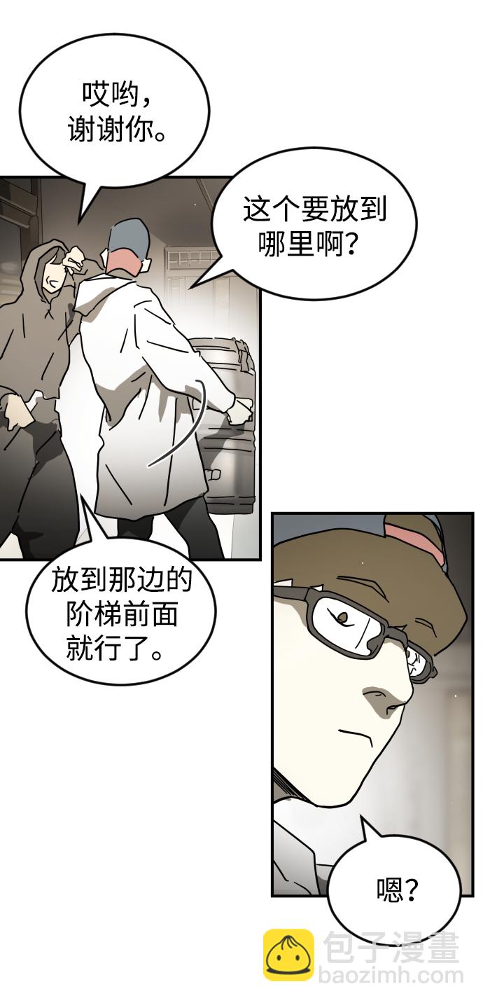第86话35