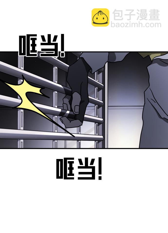 第86话43