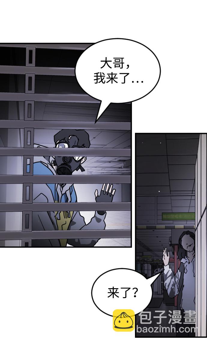 第86话45