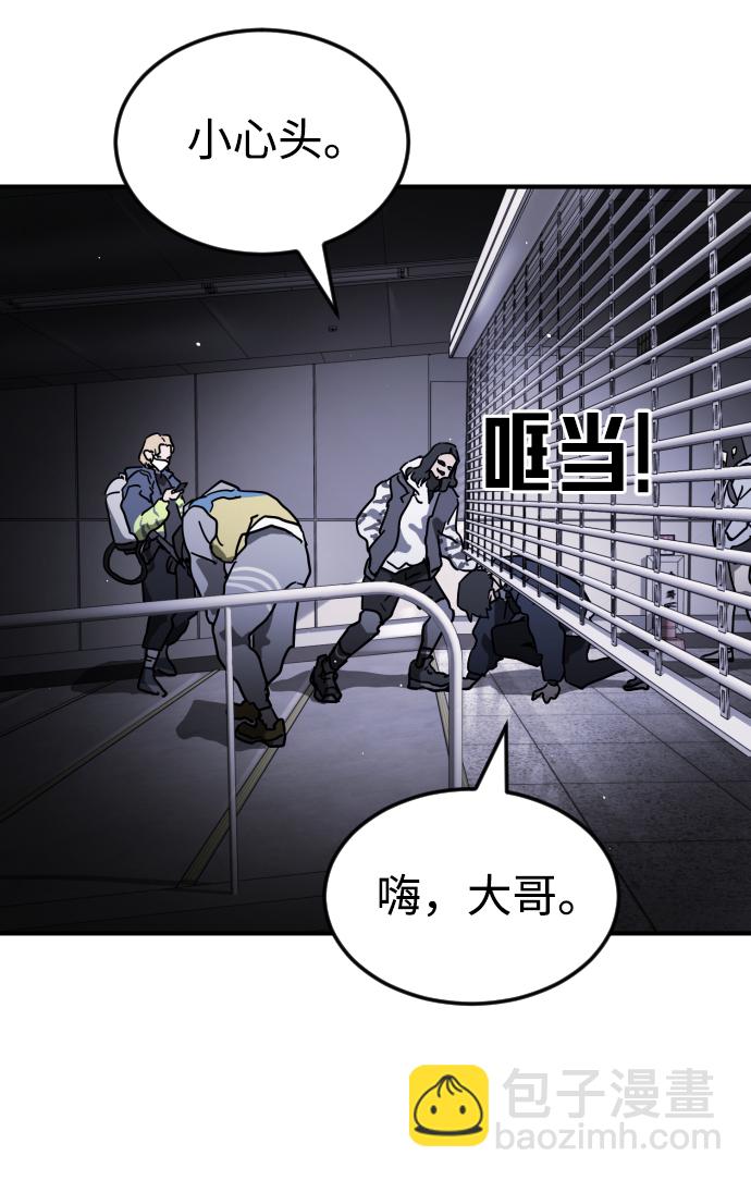 第86话46
