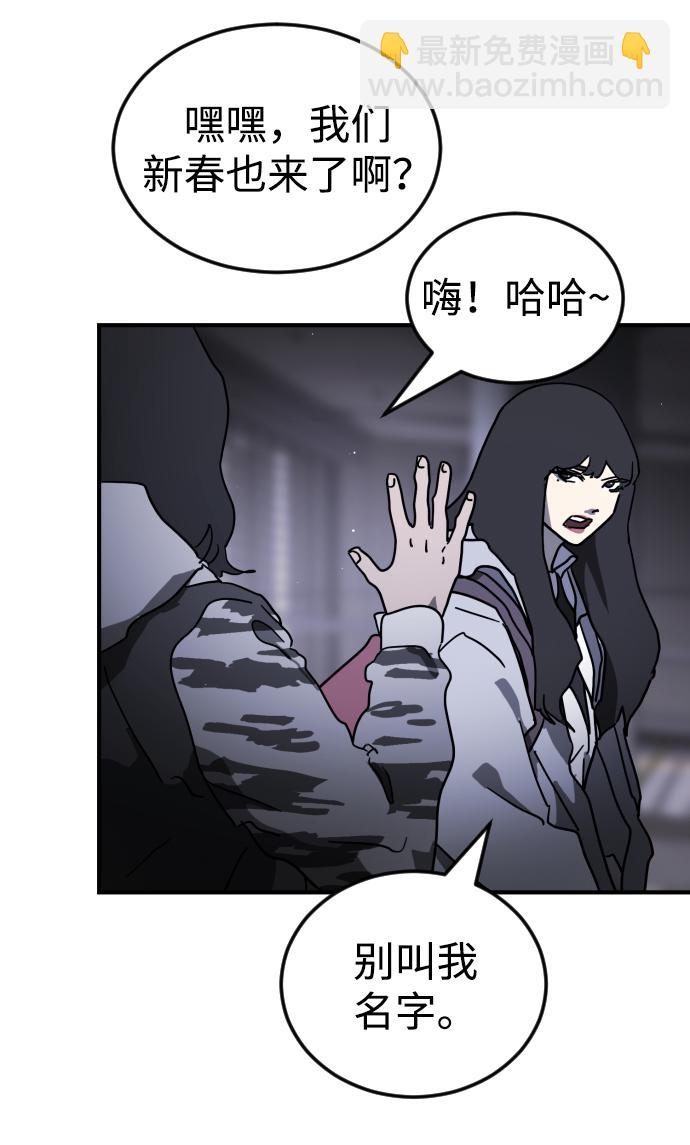 第86话47