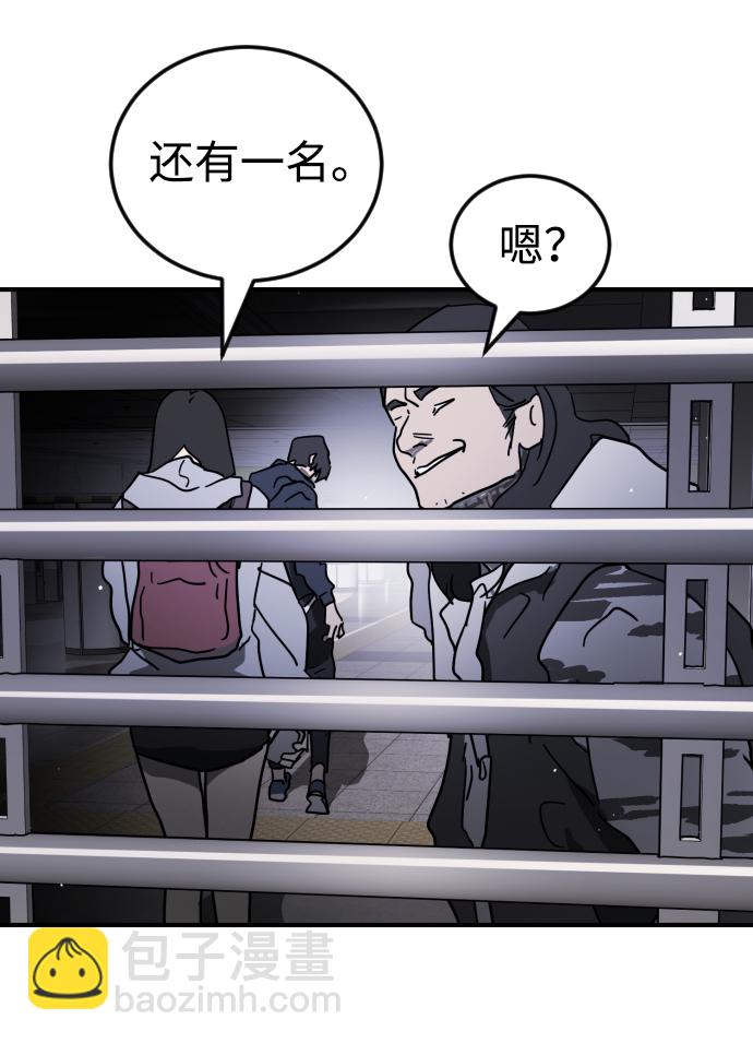 第86话48