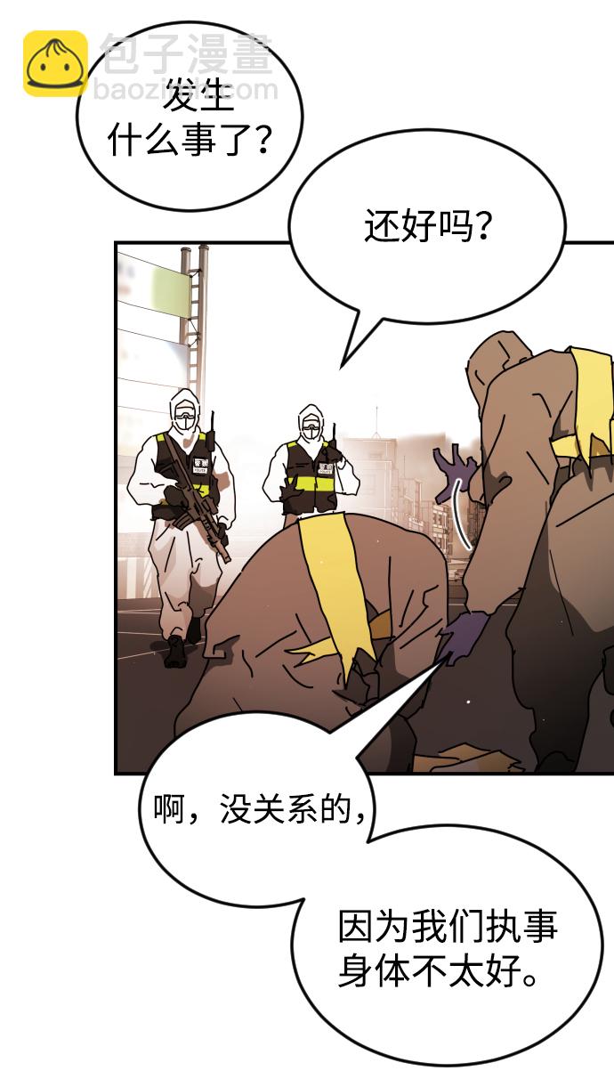 第86话5
