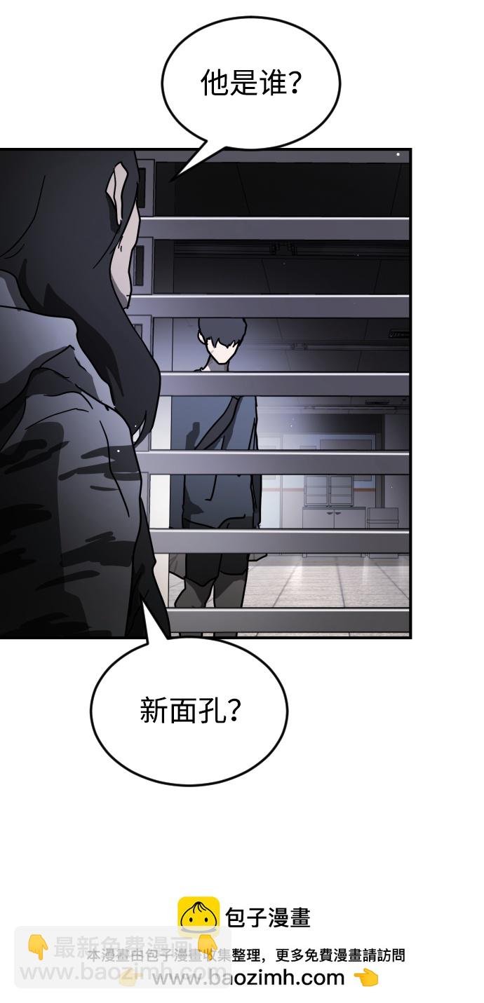 第86话53
