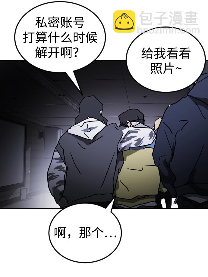 第86话55