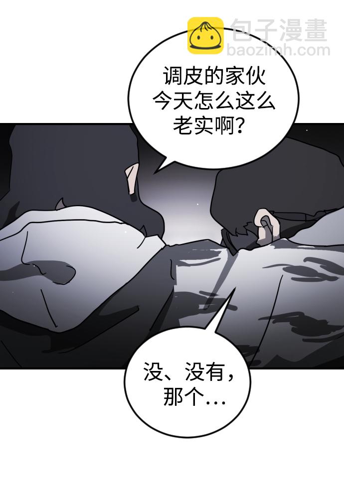 第86话57