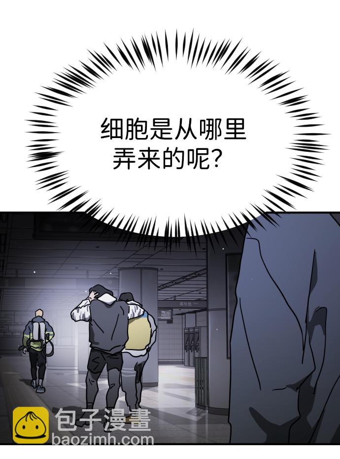 第86话59