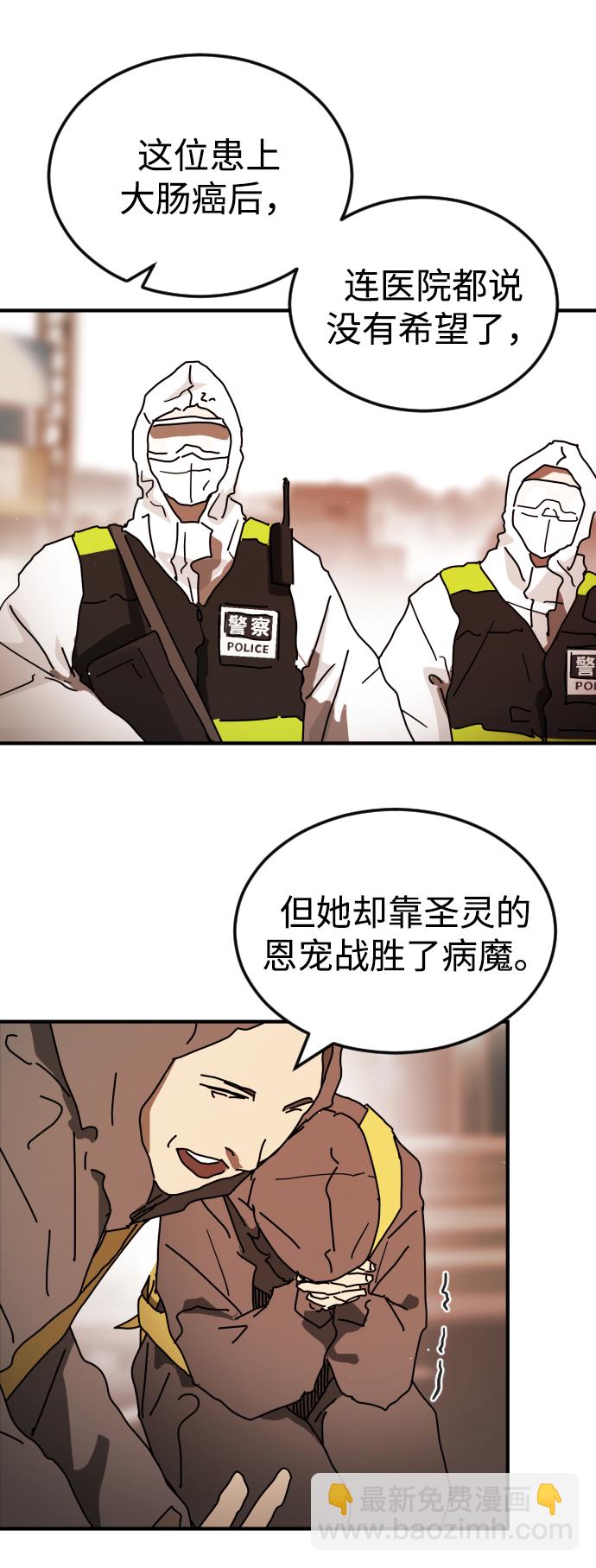 第86话6
