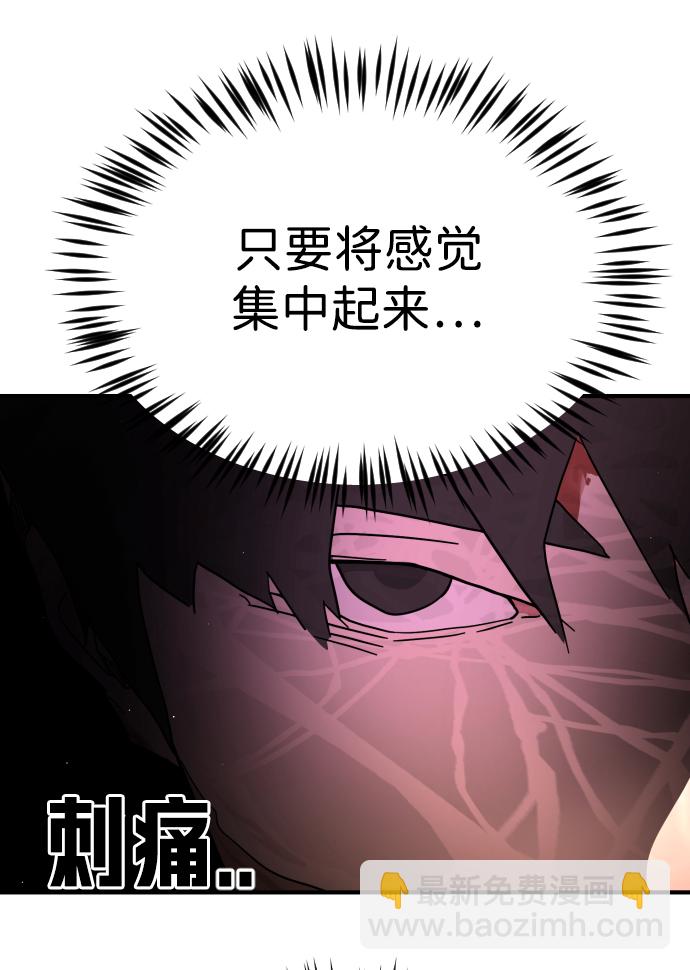 第86话60
