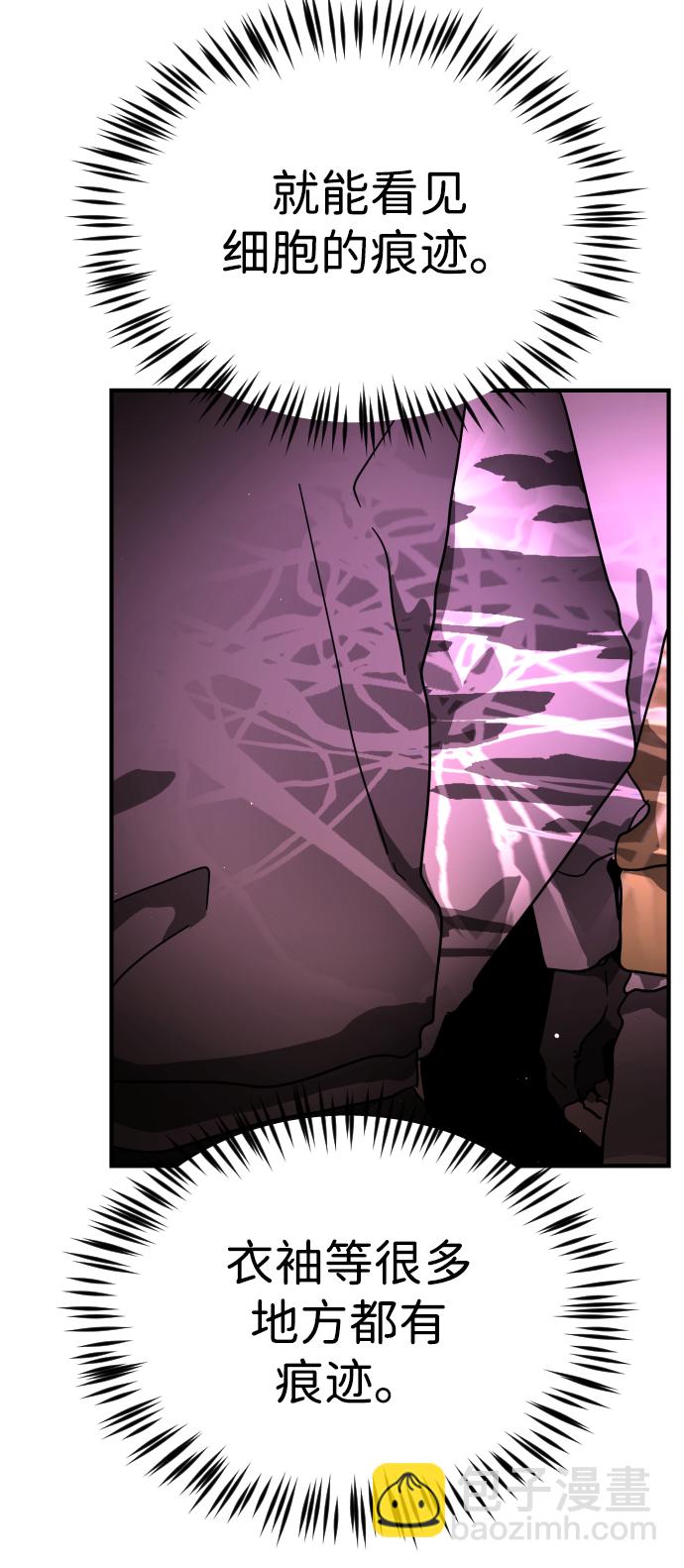 第86话61