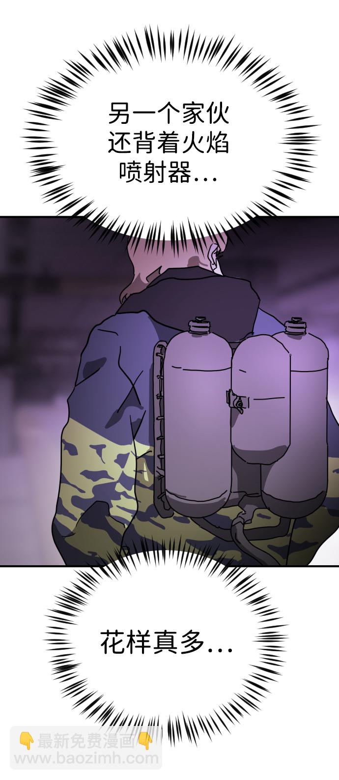 第86话62