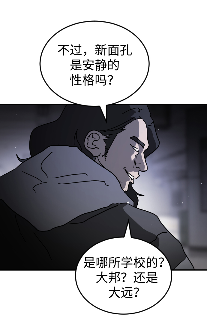 第86话63