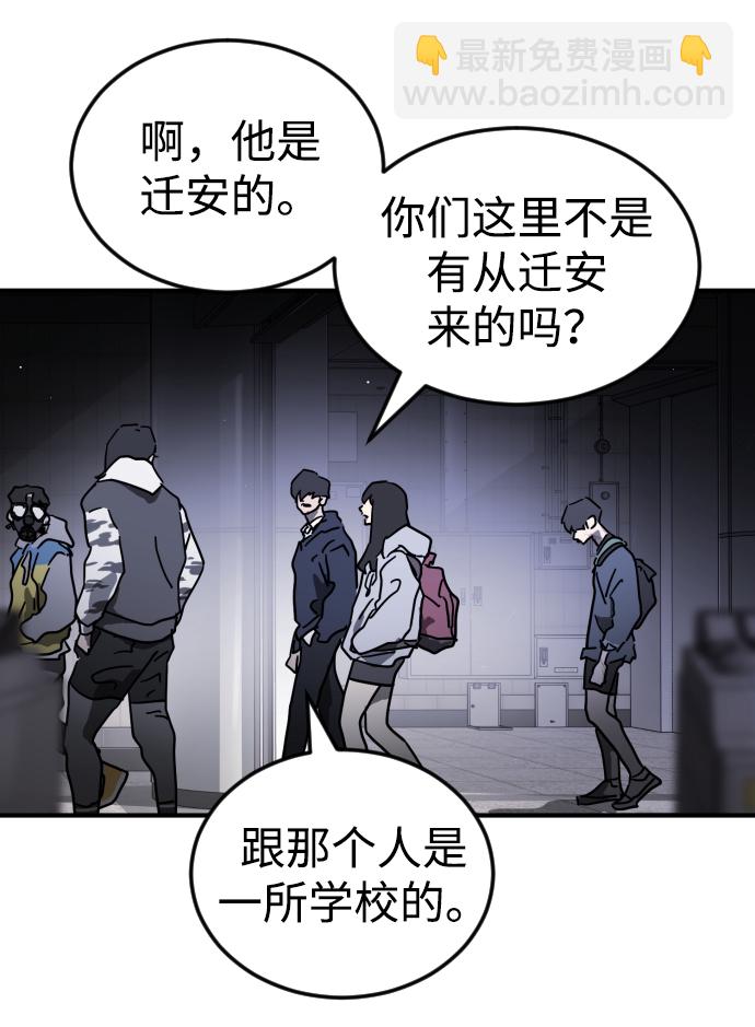 第86话64