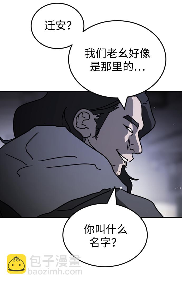 第86话65