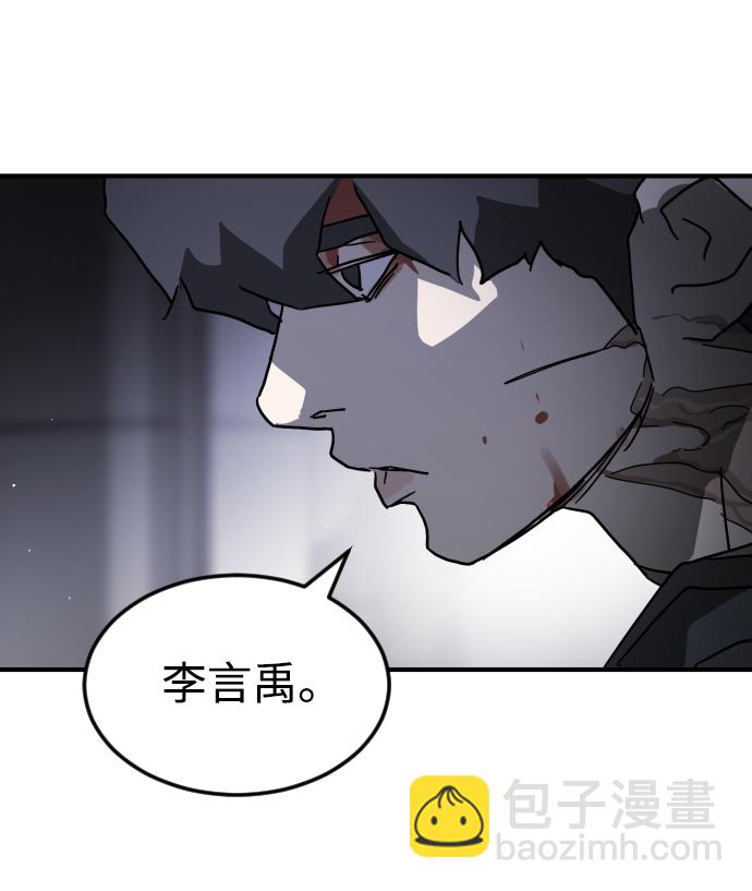 第86话66