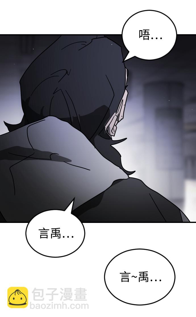 第86话67
