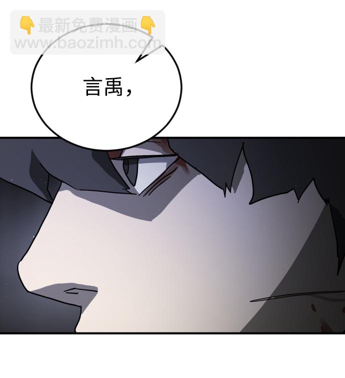 第86话68