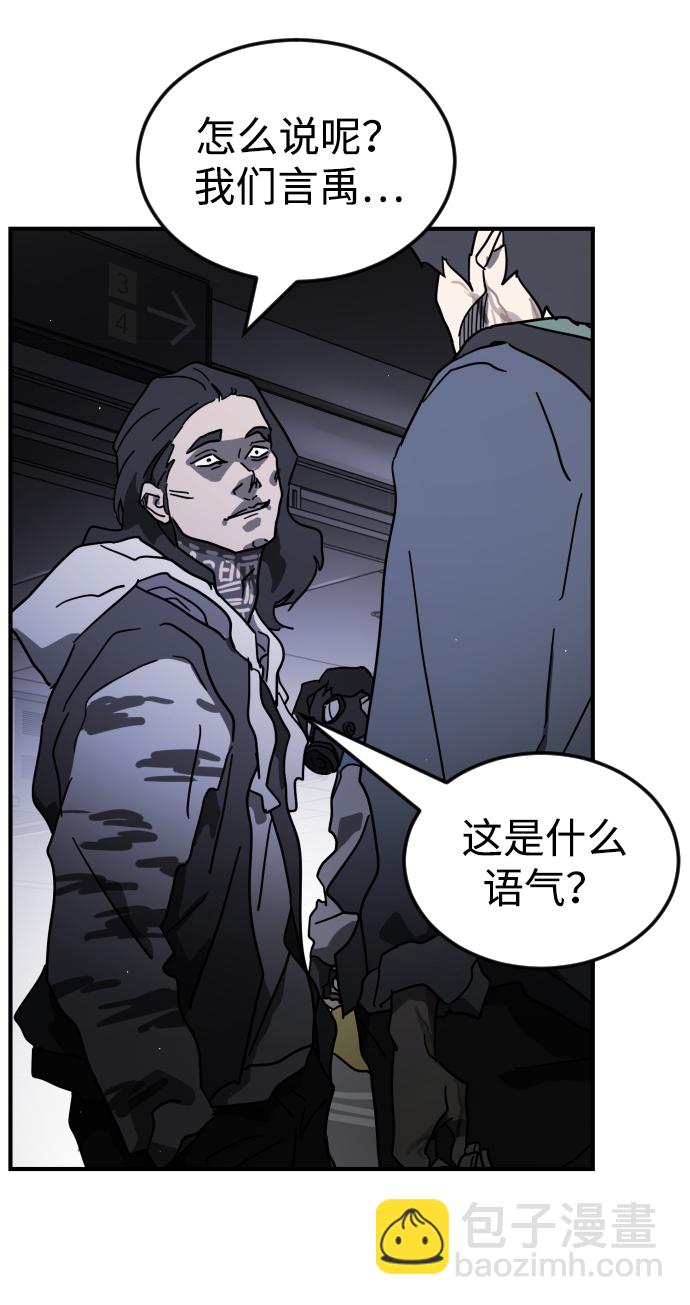 第86话69