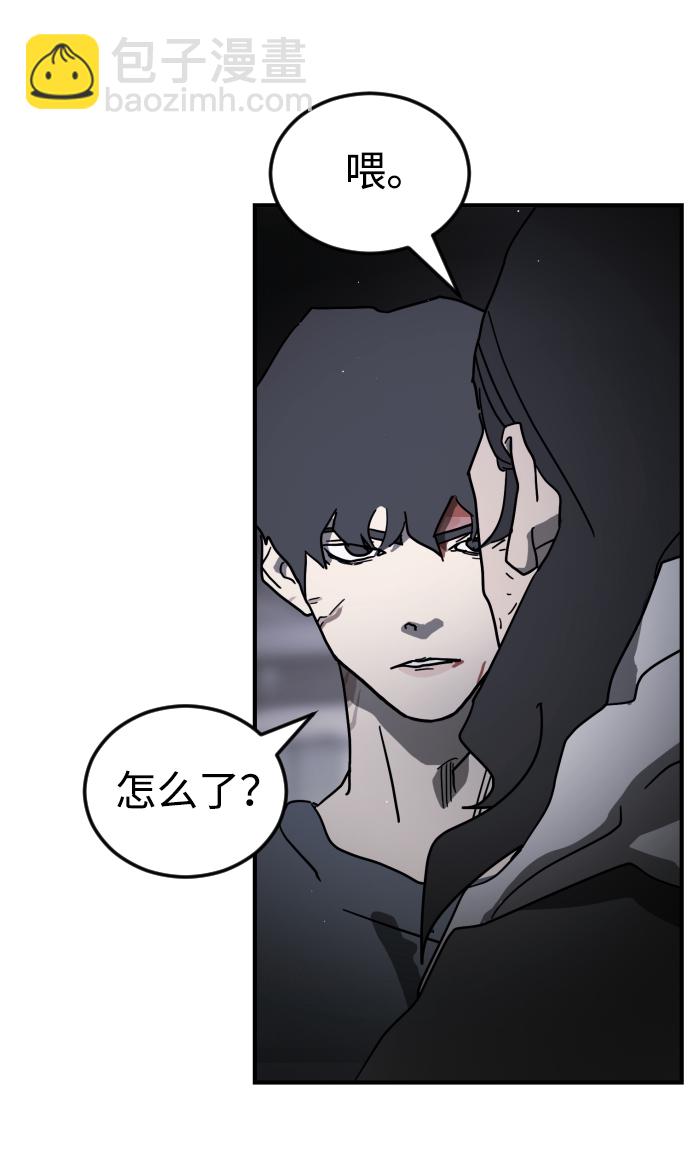 第86话70