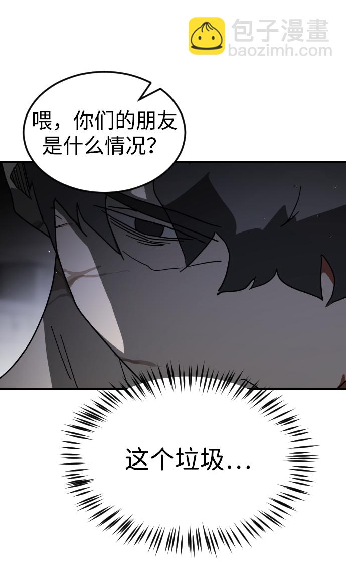 第86话72