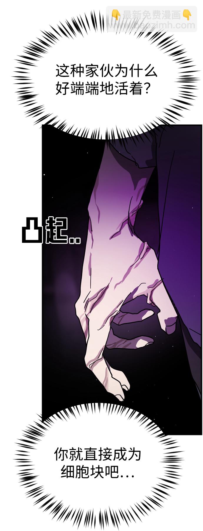 第86话73