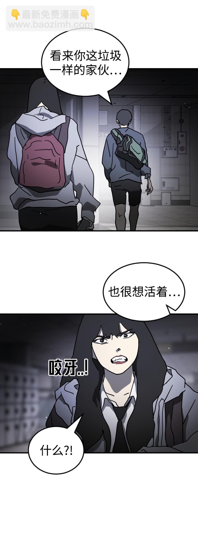 第86话77