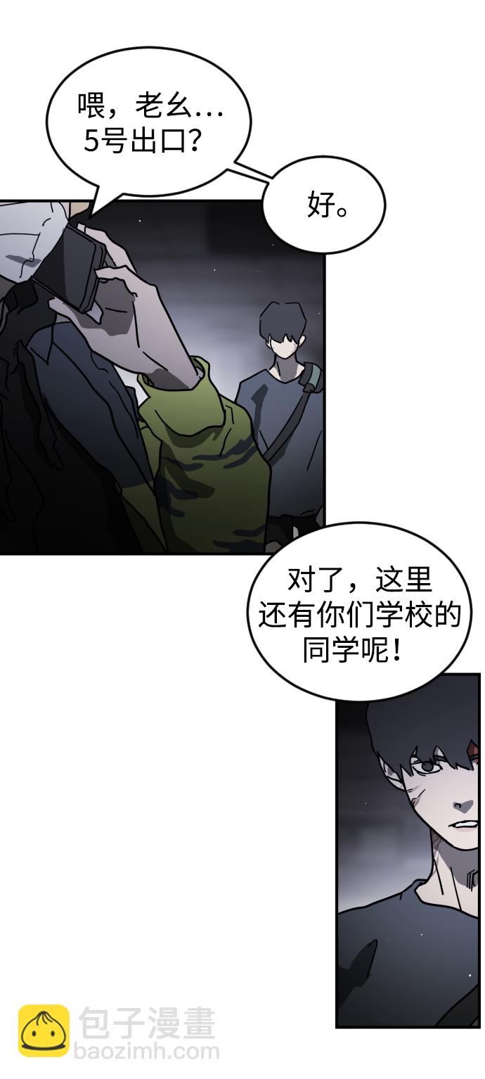 第86话79