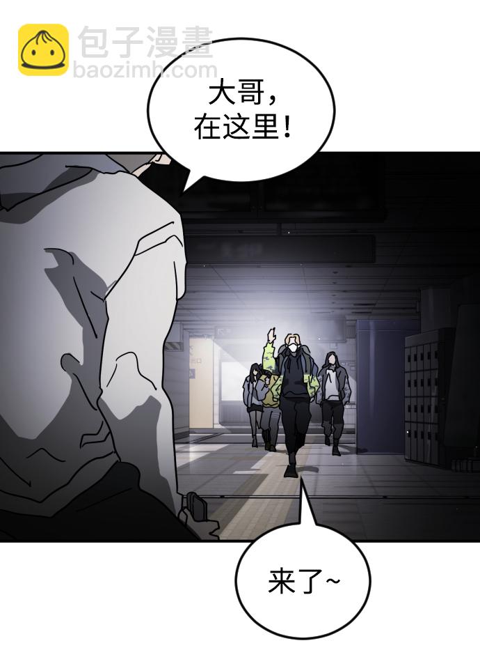 第86话82