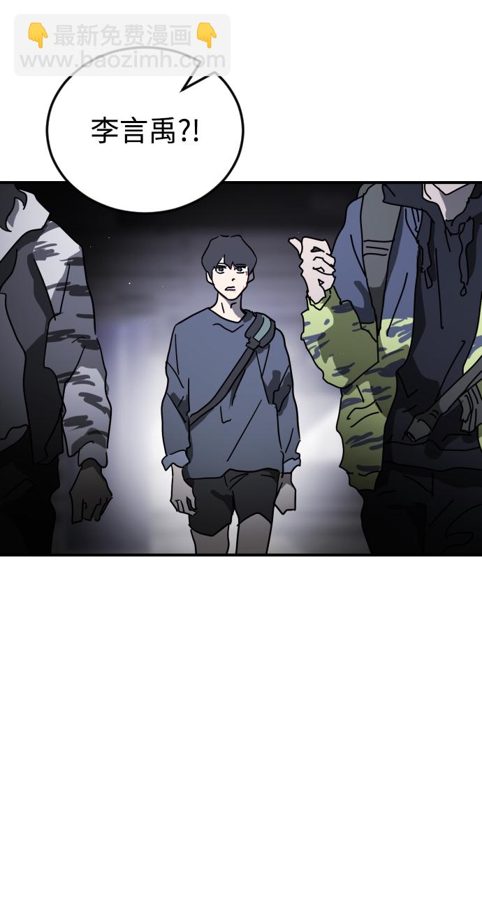 第86话84