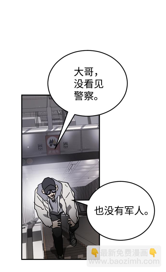 第86话86