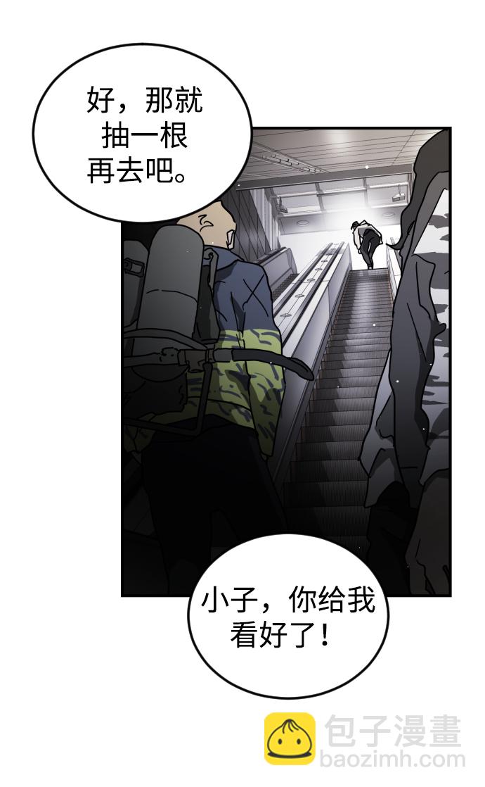 第86话87