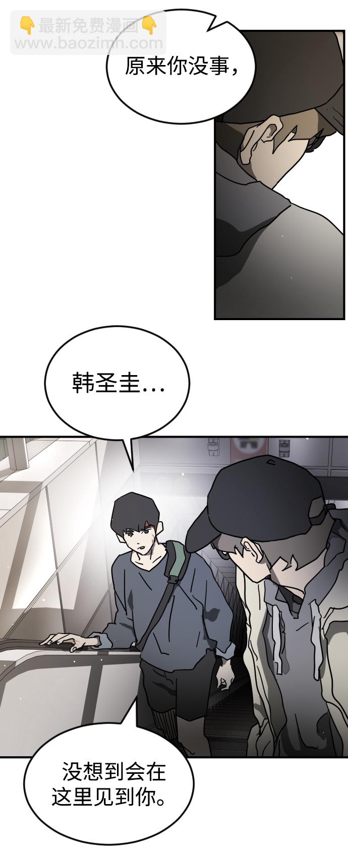 第86话89