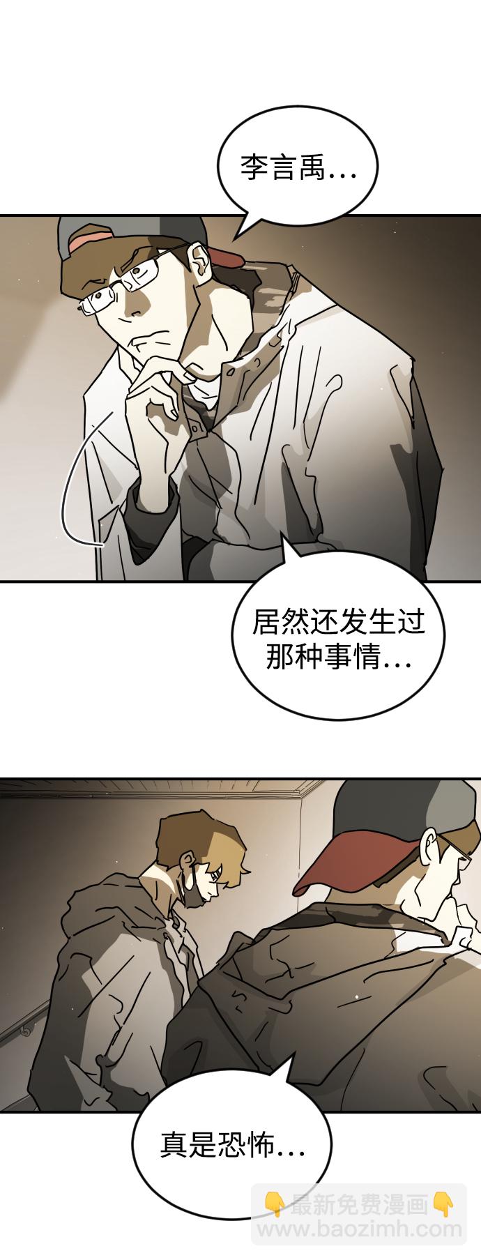 第86话9