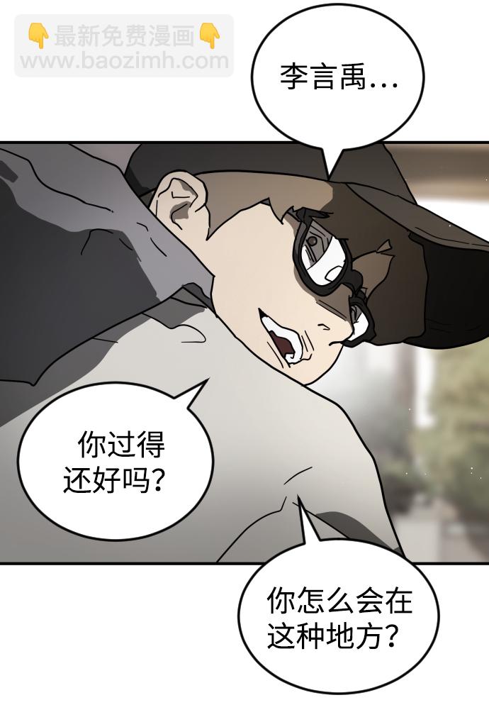 第86话90