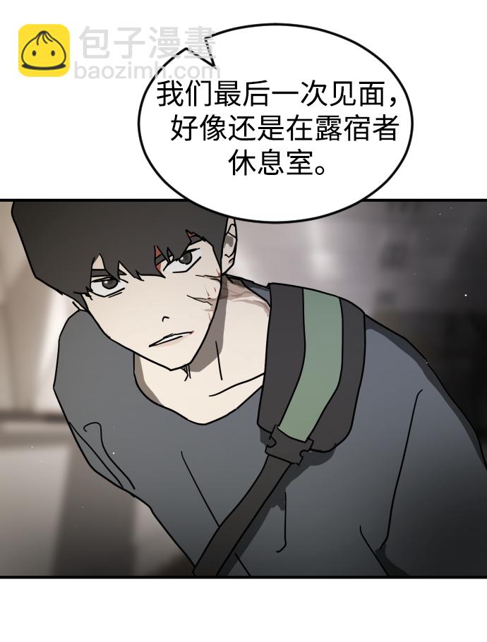 第86话91