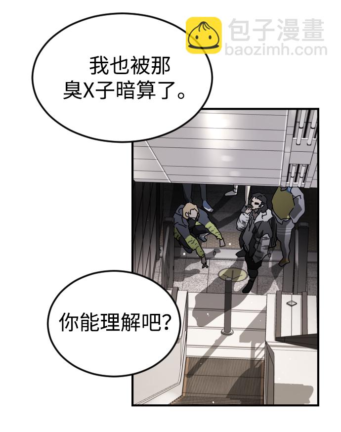 第86话93