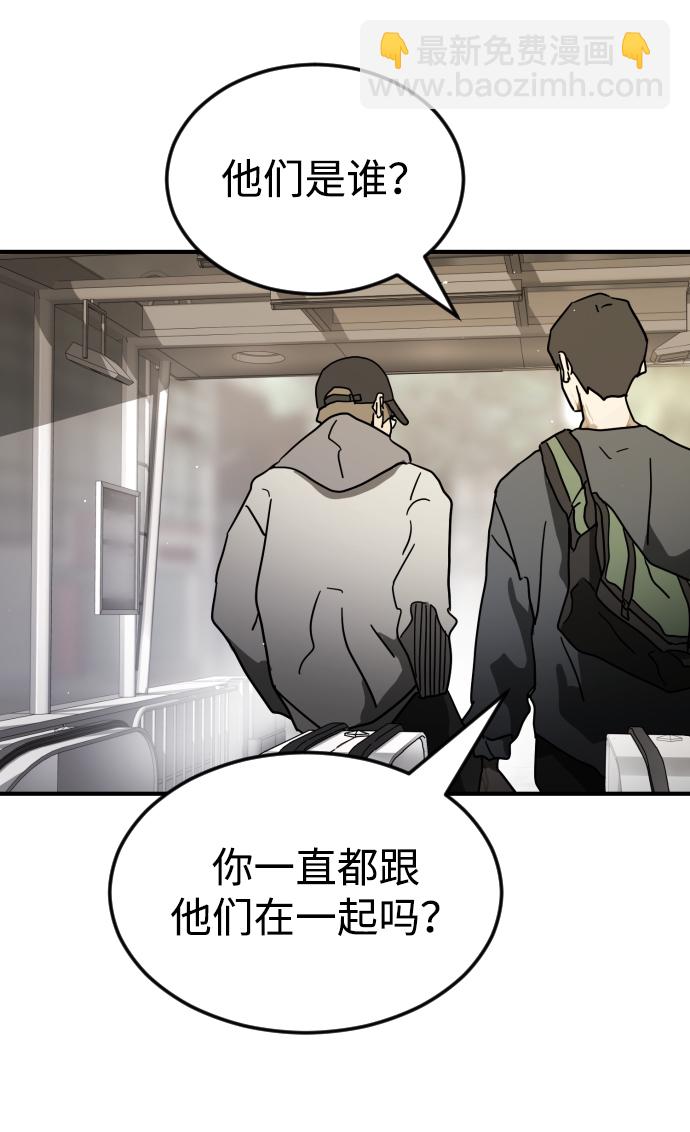 第86话94