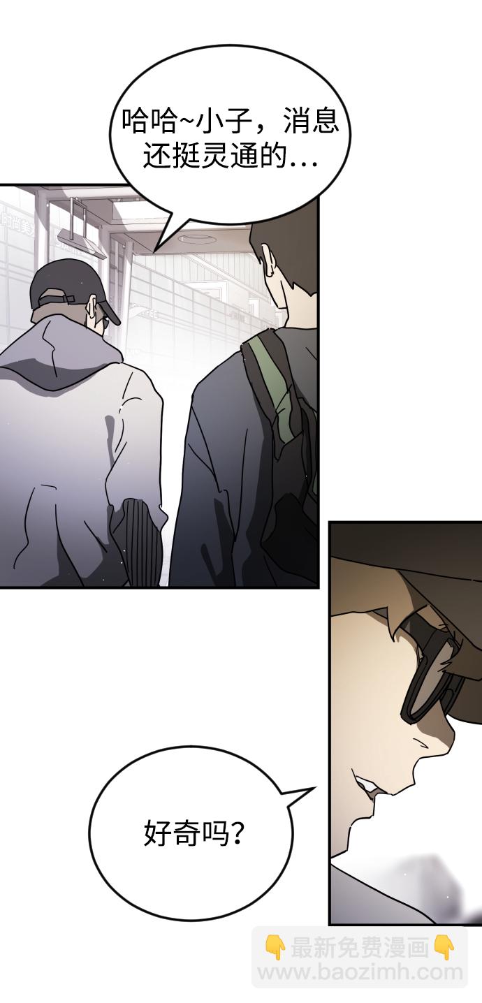 第86话97