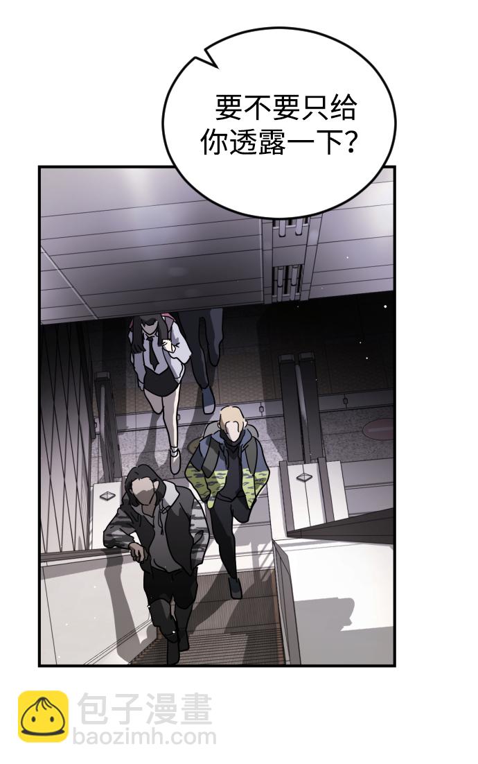 第86话98