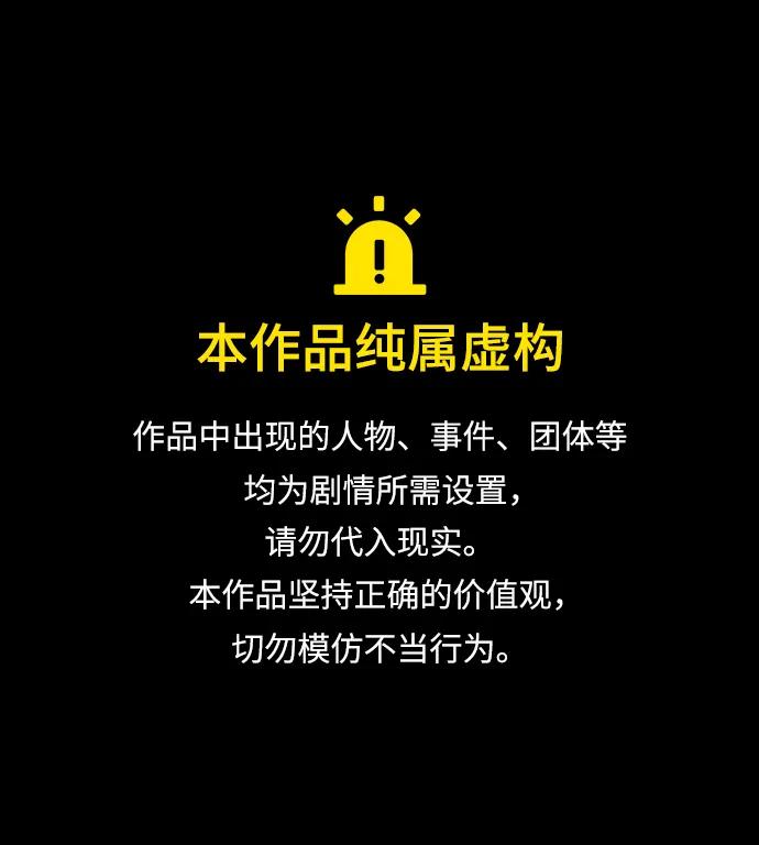 第88话0