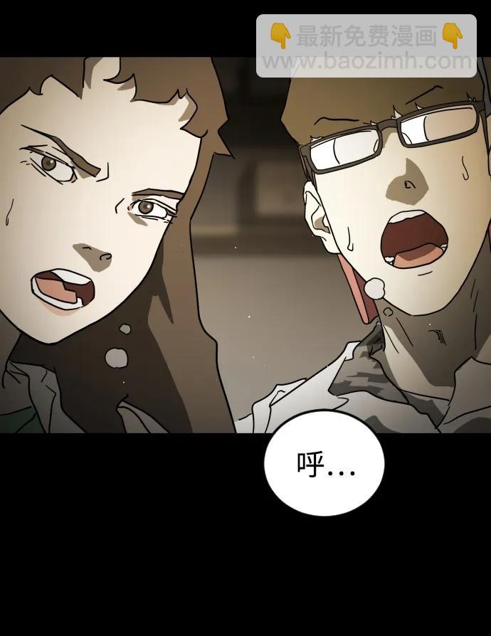 第88话100