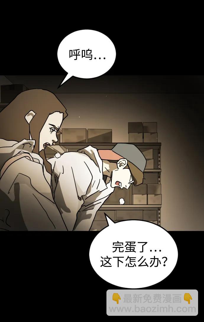 第88话106