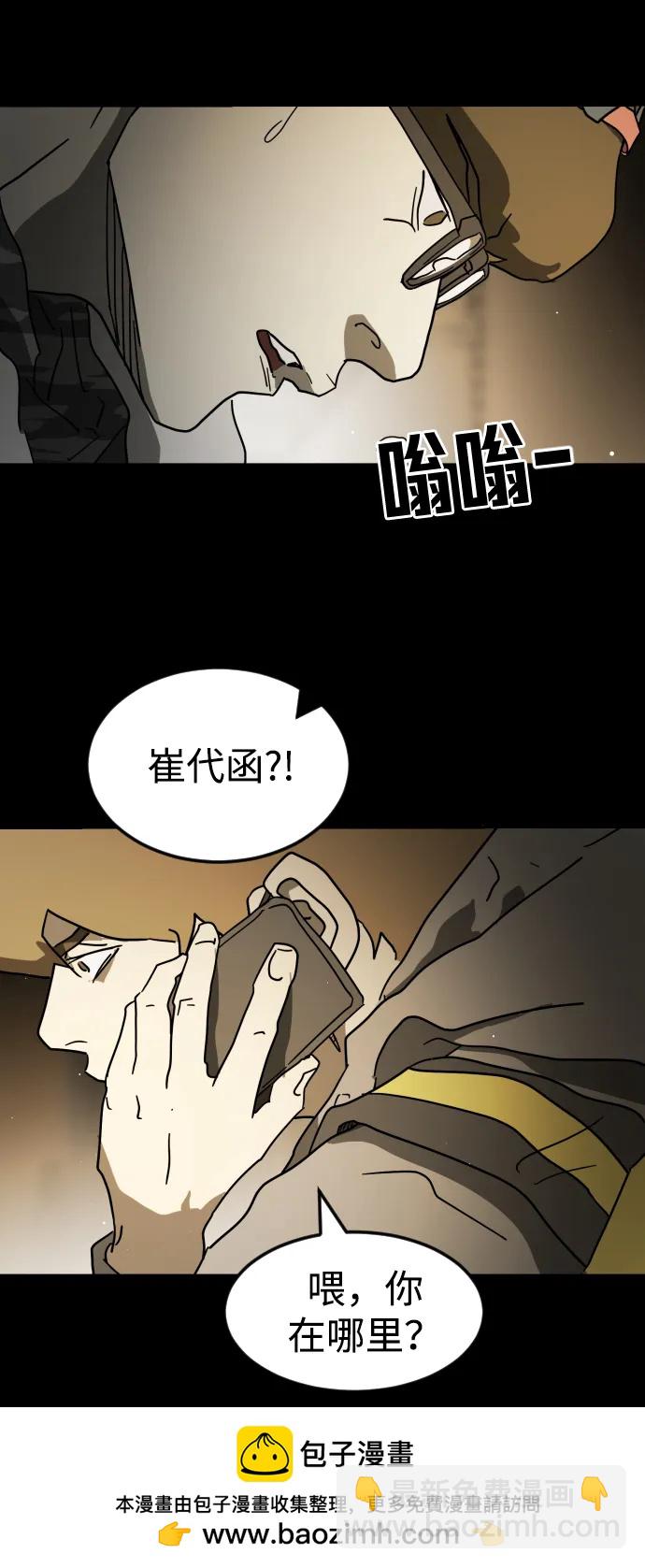 第88话107