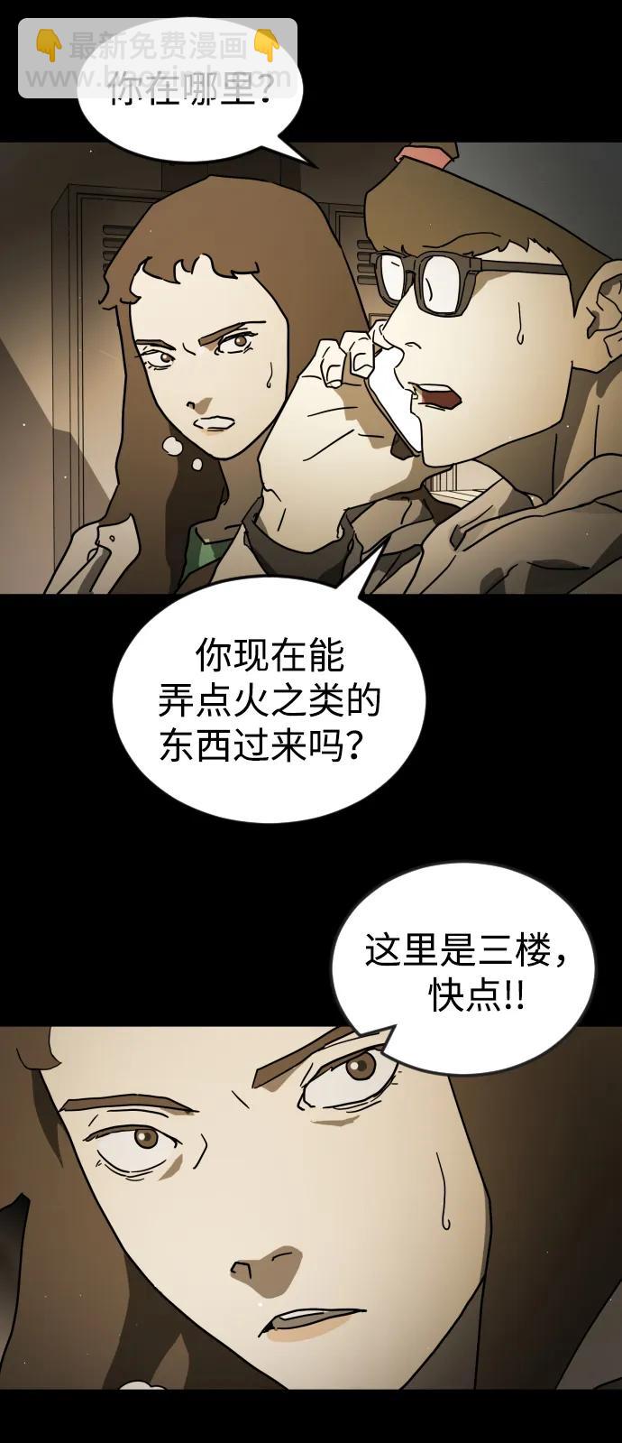 第88话108