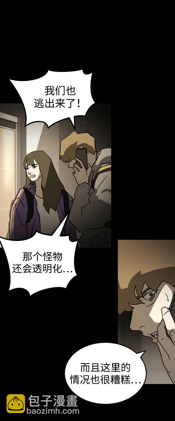 第88话109
